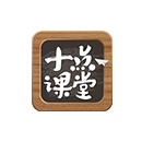 知识付费系统